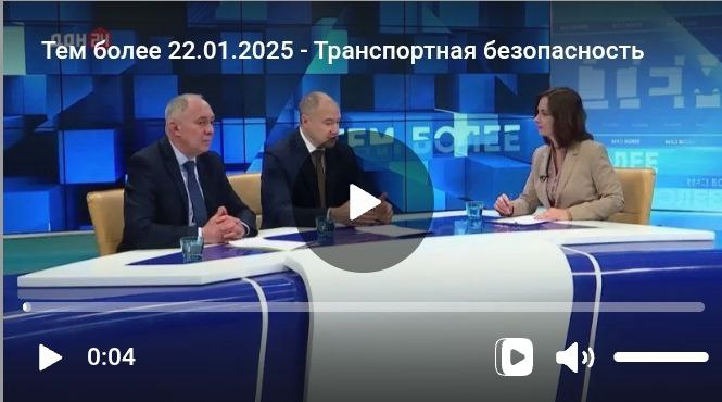 Интервью представителей Ассоциации программе "Тем более" на телеканале "ДОН 24"