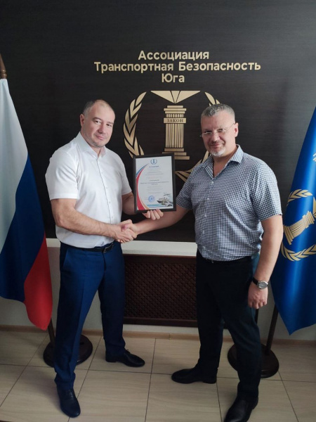 Вручение именного Свидетельства о членстве в Ассоциации ООО "АИСком"