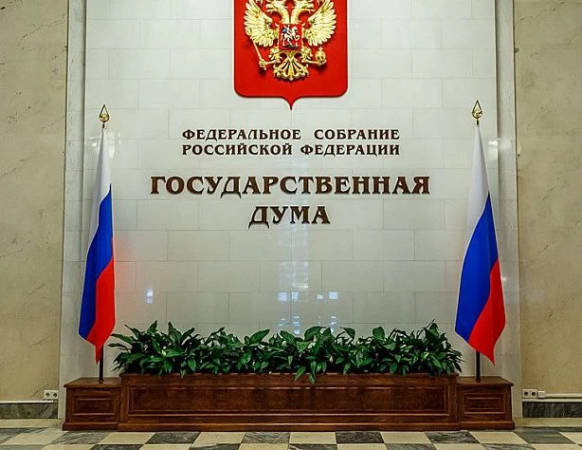 В Госдуму внесен законопроект о едином операторе обеспечения ТБ на отдельных критически важных ОТИ