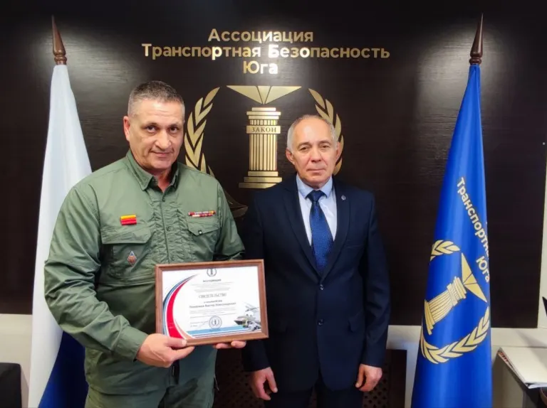 Ассоциация провела торжественное вручение Свидетельств о членстве