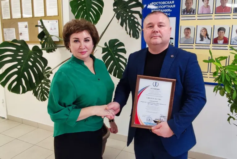 Ассоциация провела торжественное вручение Свидетельств о членстве