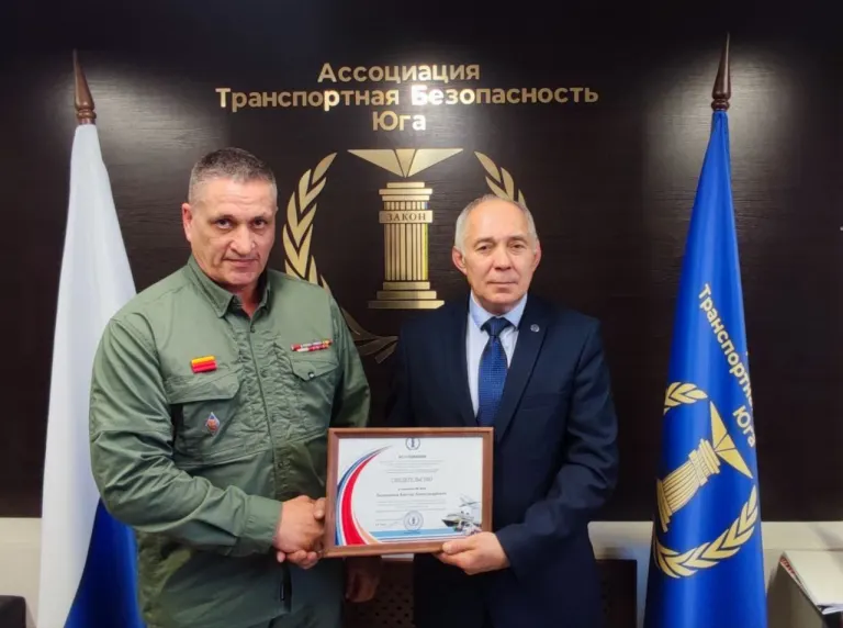 Ассоциация провела торжественное вручение Свидетельств о членстве