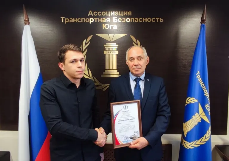 Церемонии награждений Благодарственными письмами Ассоциации