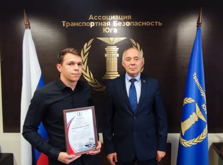 Церемонии награждений Благодарственными письмами Ассоциации