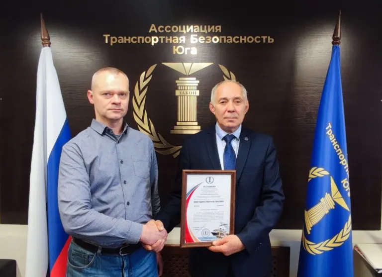 Церемонии награждений Благодарственными письмами Ассоциации