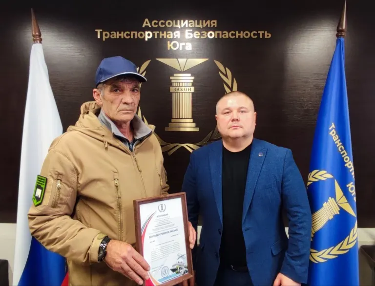 Церемонии награждений Благодарственными письмами Ассоциации