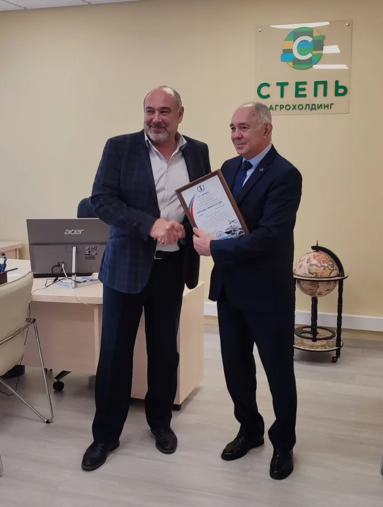 Церемонии награждений Благодарственными письмами Ассоциации