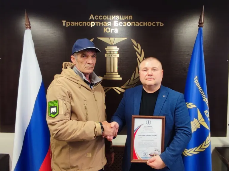 Церемонии награждений Благодарственными письмами Ассоциации