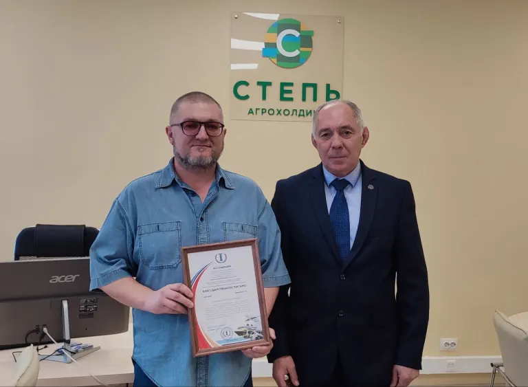Церемонии награждений Благодарственными письмами Ассоциации
