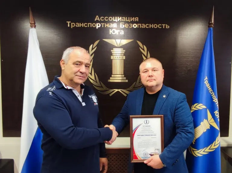 Церемонии награждений Благодарственными письмами Ассоциации