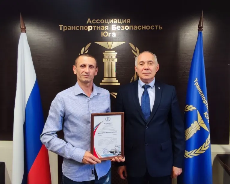 Церемонии награждений Благодарственными письмами Ассоциации