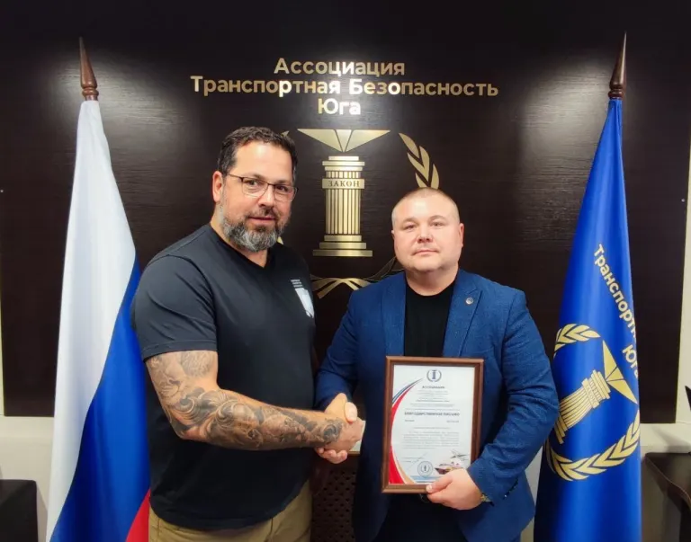 Церемонии награждений Благодарственными письмами Ассоциации