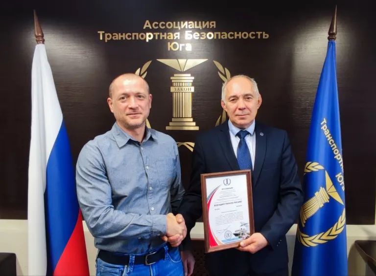 Церемонии награждений Благодарственными письмами Ассоциации