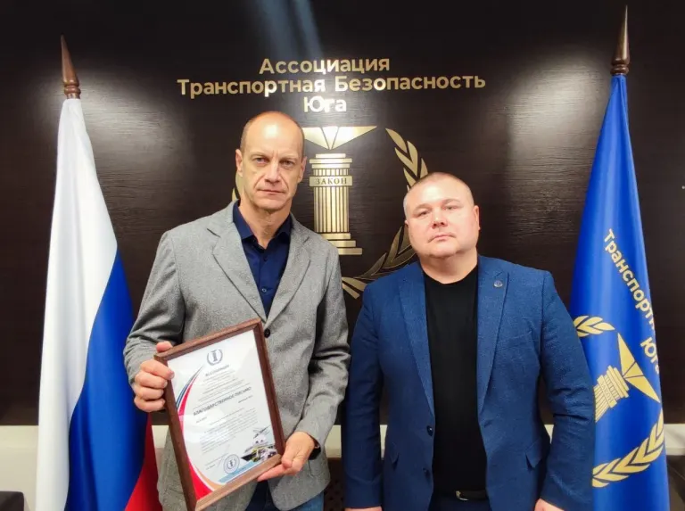 Церемонии награждений Благодарственными письмами Ассоциации