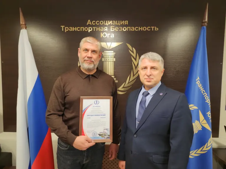 Церемонии награждений Благодарственными письмами Ассоциации