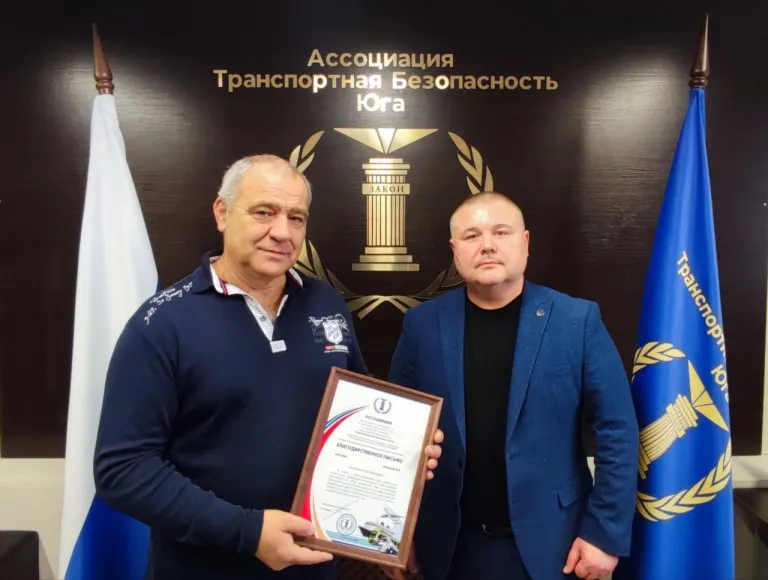 Церемонии награждений Благодарственными письмами Ассоциации
