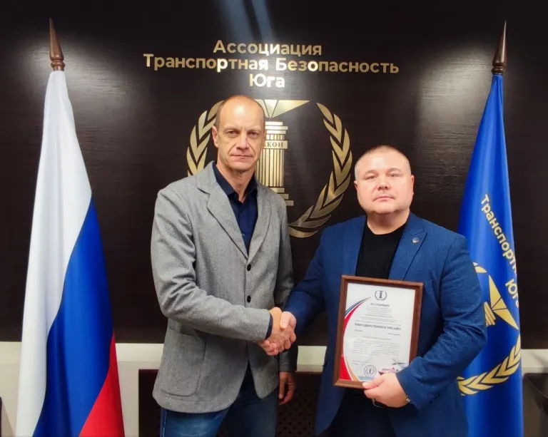 Церемонии награждений Благодарственными письмами Ассоциации