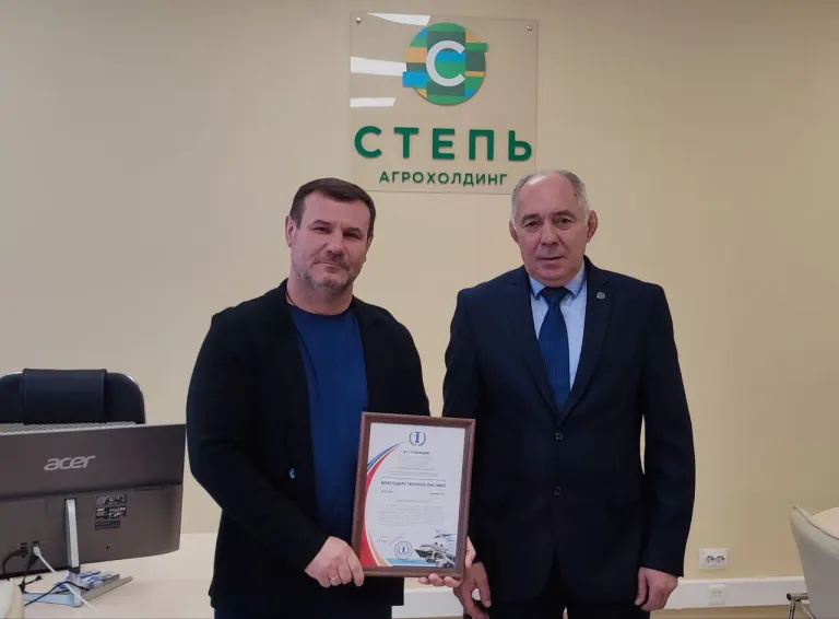 Церемонии награждений Благодарственными письмами Ассоциации