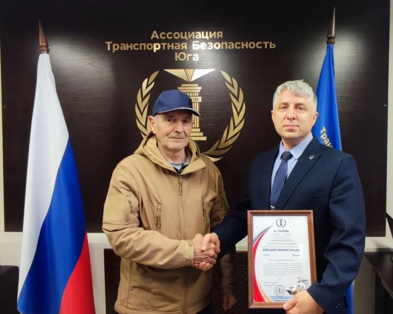 Церемонии награждений Благодарственными письмами Ассоциации