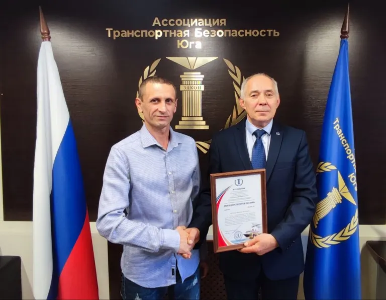 Церемонии награждений Благодарственными письмами Ассоциации