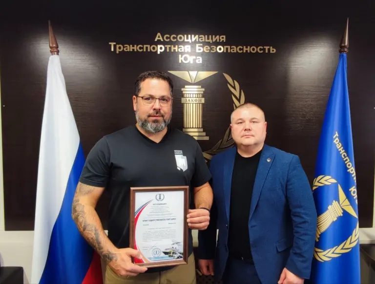Церемонии награждений Благодарственными письмами Ассоциации