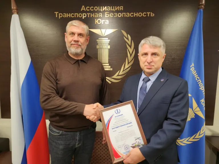 Церемонии награждений Благодарственными письмами Ассоциации