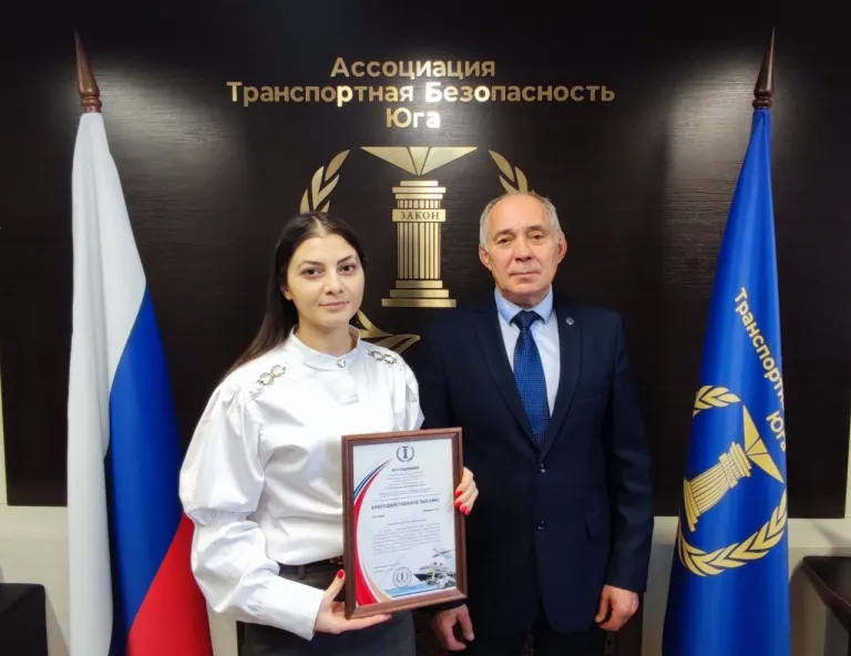 Церемонии награждений Благодарственными письмами Ассоциации