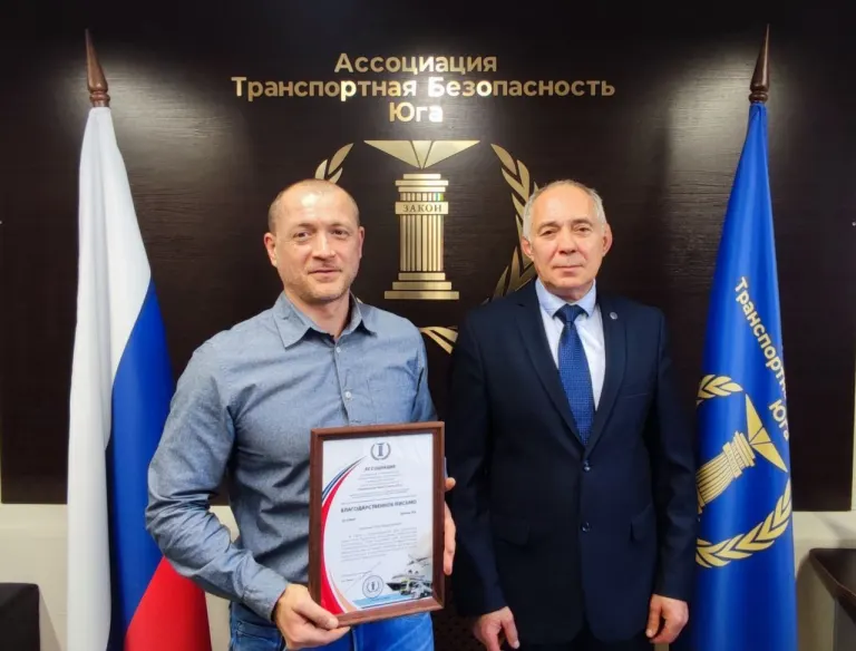 Церемонии награждений Благодарственными письмами Ассоциации