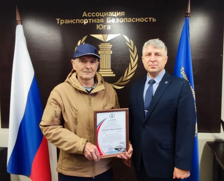 Церемонии награждений Благодарственными письмами Ассоциации