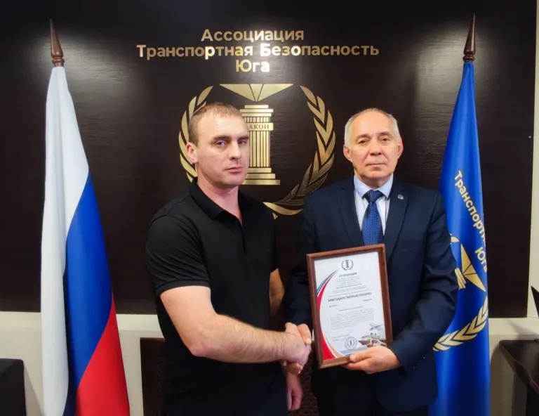 Церемонии награждений Благодарственными письмами Ассоциации