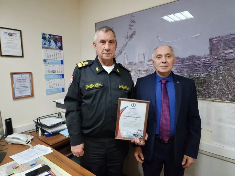 Церемонии награждений Благодарственными письмами Ассоциации