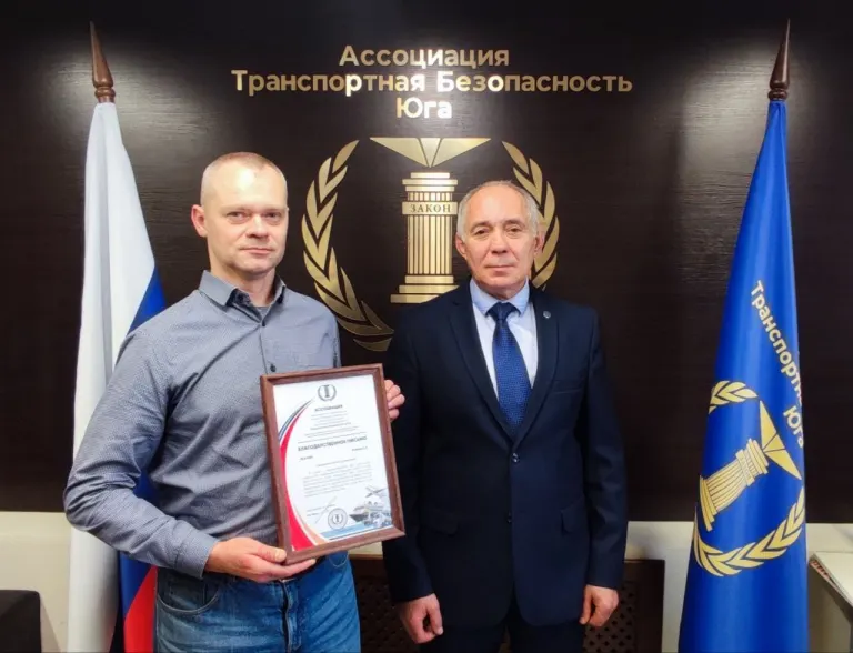 Церемонии награждений Благодарственными письмами Ассоциации