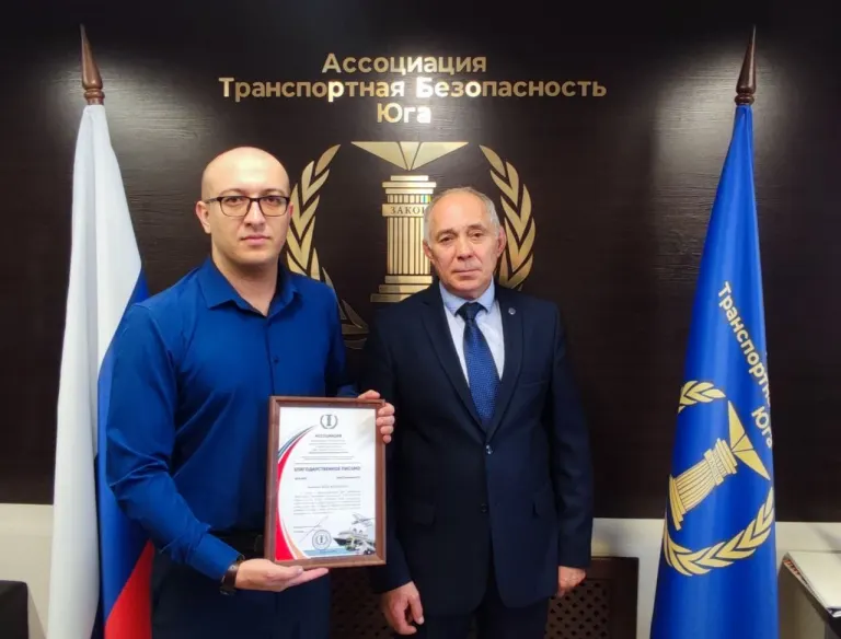 Церемонии награждений Благодарственными письмами Ассоциации