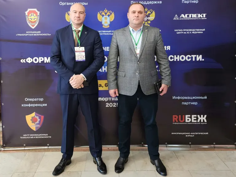 Конференция «Формула ТБ. Закон. Знание. Практика» завершила свою работу