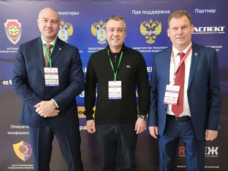 Конференция «Формула ТБ. Закон. Знание. Практика» завершила свою работу