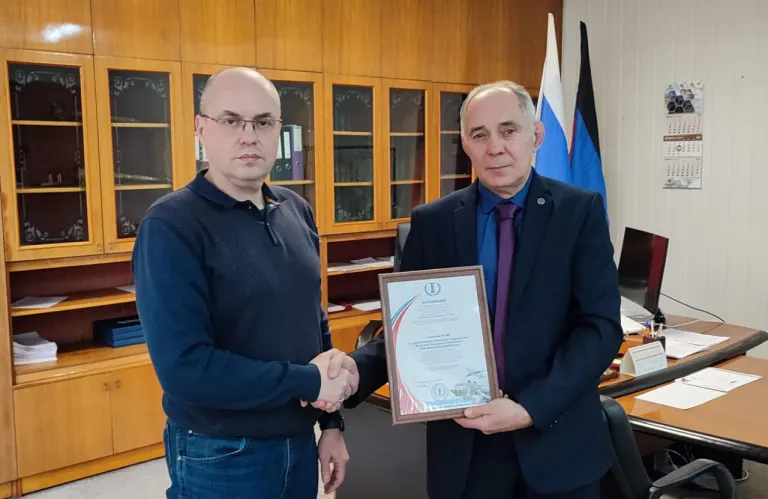 Рабочая поездка в г. Донецк Донецкой Народной Республики
