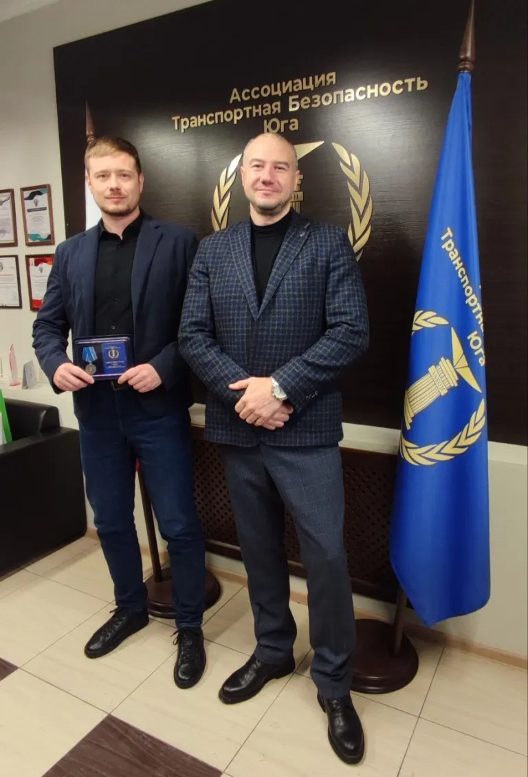 Награждение медалями Ассоциации - За заслуги в сфере транспортной безопасности