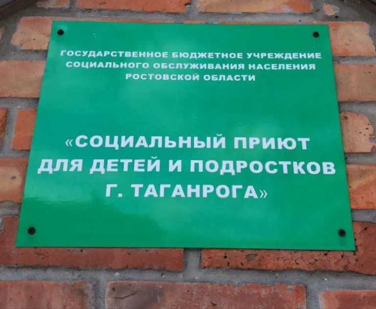 В преддверии празднования Нового Года Ассоциация приняла участие в благотворительном мероприятии
