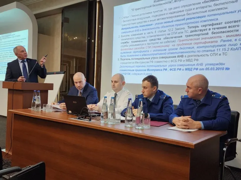 В Ставрополе обсудили изменения законодательства в области обеспечения ТБ