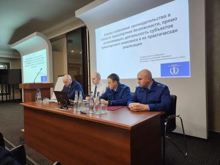 В Ставрополе обсудили изменения законодательства в области обеспечения ТБ