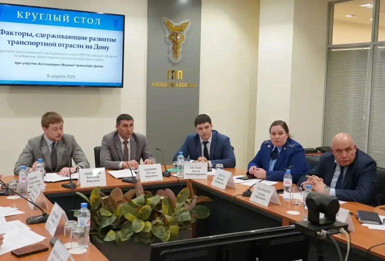 Председатель Ассоциации Константин Ларин принял участие в круглом столе