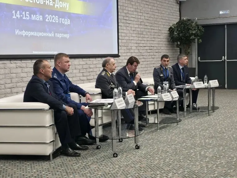 Состоялся Ежегодный Форум «Транспортная безопасность. Реалии и перспективы развития»