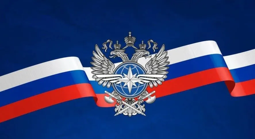 Эмблема Министерства транспорта Российской Федерации на фоне ленты цветов российского флага