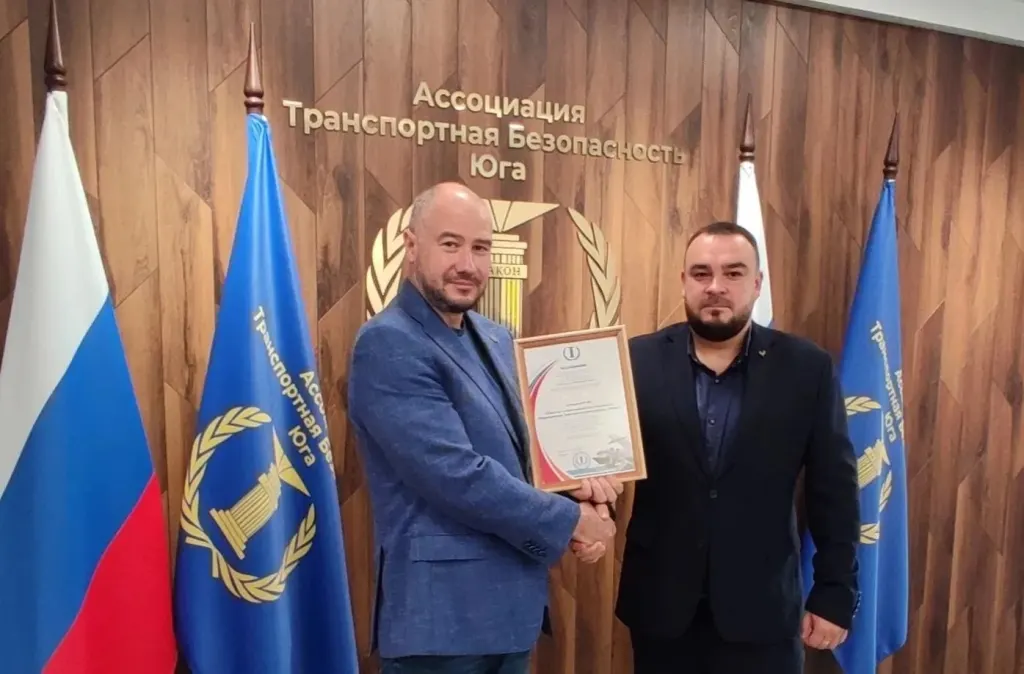 ООО «ПТБ „Феникс“» получен статус члена Ассоциации «Транспортная Безопасность Юга»